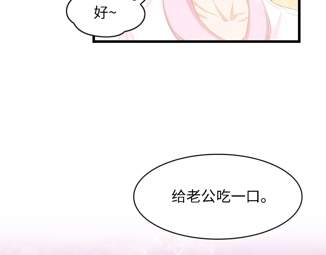 《总裁大人的双面娇妻》第34话 当年离开的原因 第36页