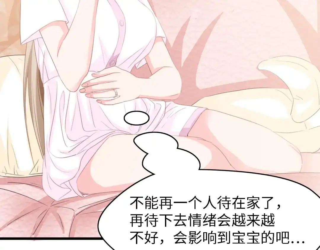 《总裁大人的双面娇妻》第34话 当年离开的原因 第60页