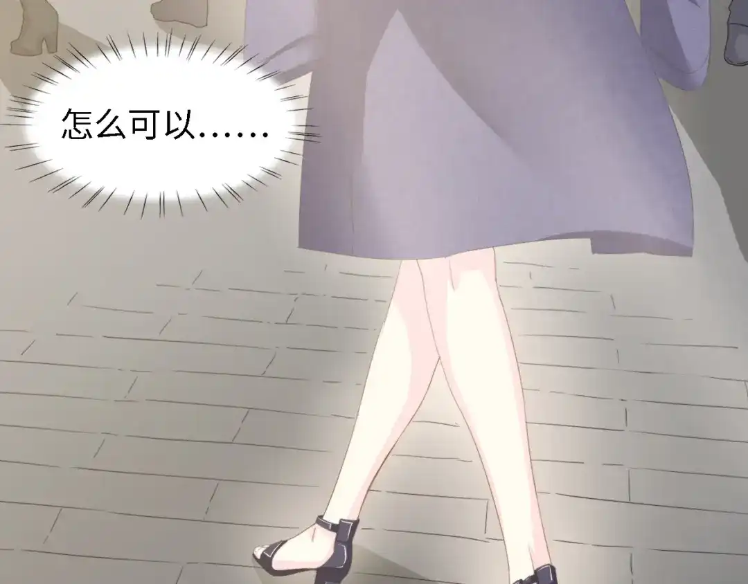 《总裁大人的双面娇妻》第34话 当年离开的原因 第18页