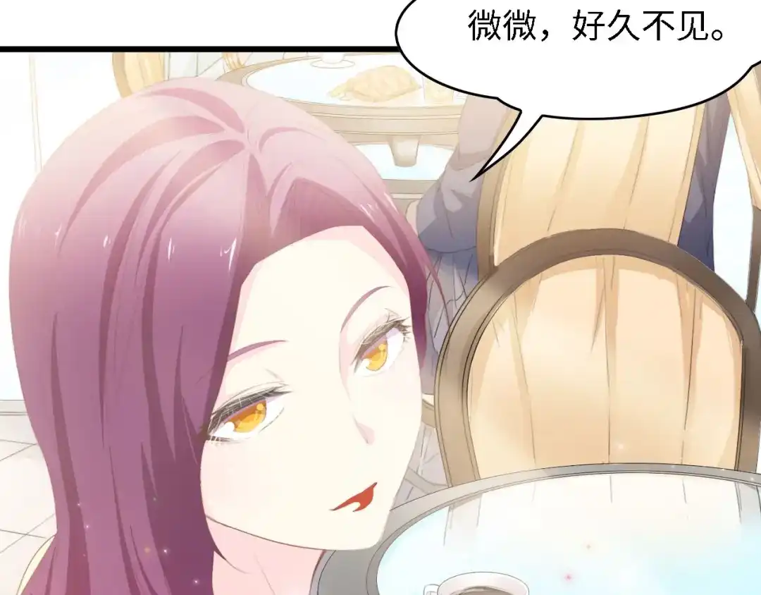 《总裁大人的双面娇妻》第34话 当年离开的原因 第99页