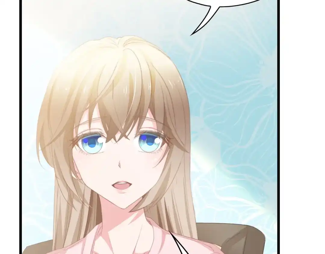 《总裁大人的双面娇妻》第35话 兄弟情 第53页