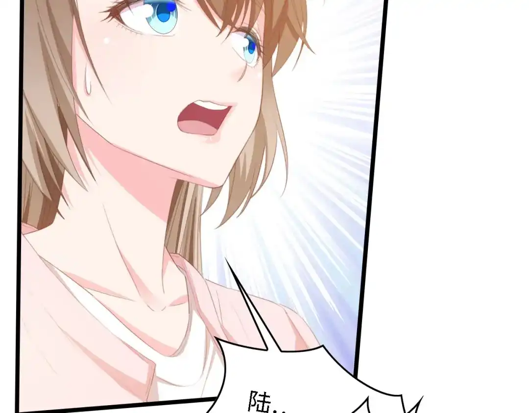 《总裁大人的双面娇妻》第35话 兄弟情 第77页