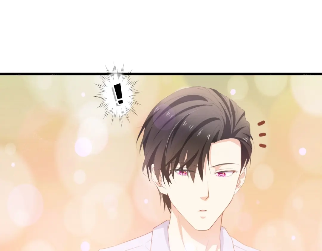 《总裁大人的双面娇妻》第35话 兄弟情 第62页