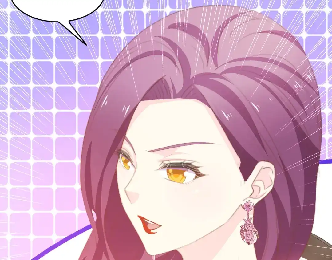 《总裁大人的双面娇妻》第35话 兄弟情 第102页