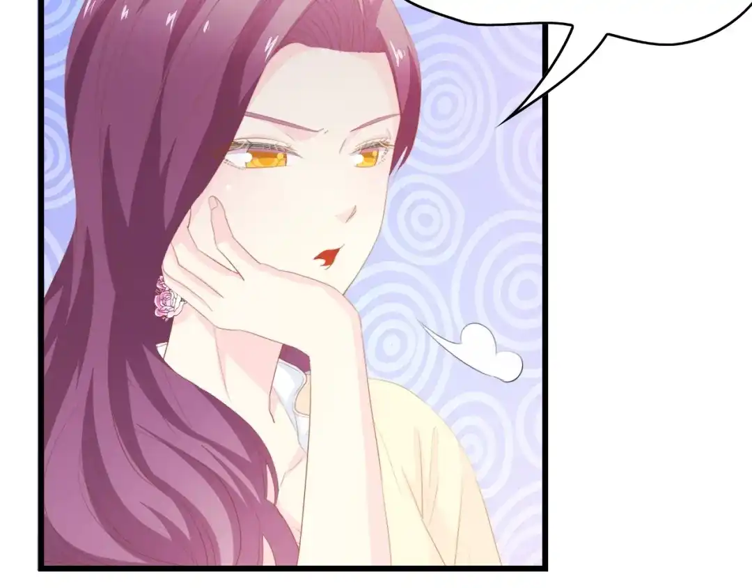 《总裁大人的双面娇妻》第36话 心事重重 第45页