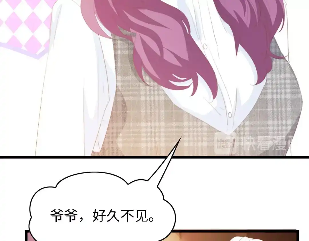 《总裁大人的双面娇妻》第36话 心事重重 第59页