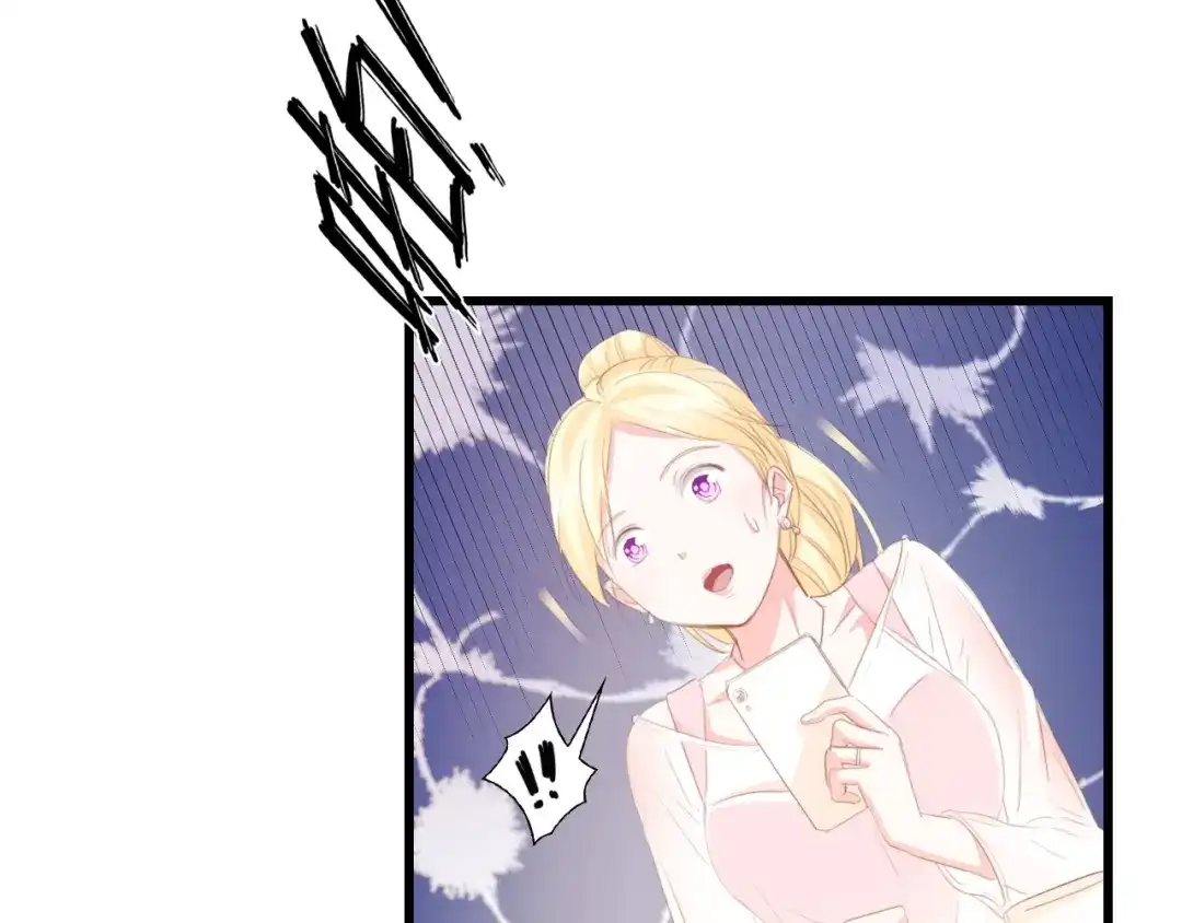 《总裁大人的双面娇妻》第36话 心事重重 第41页