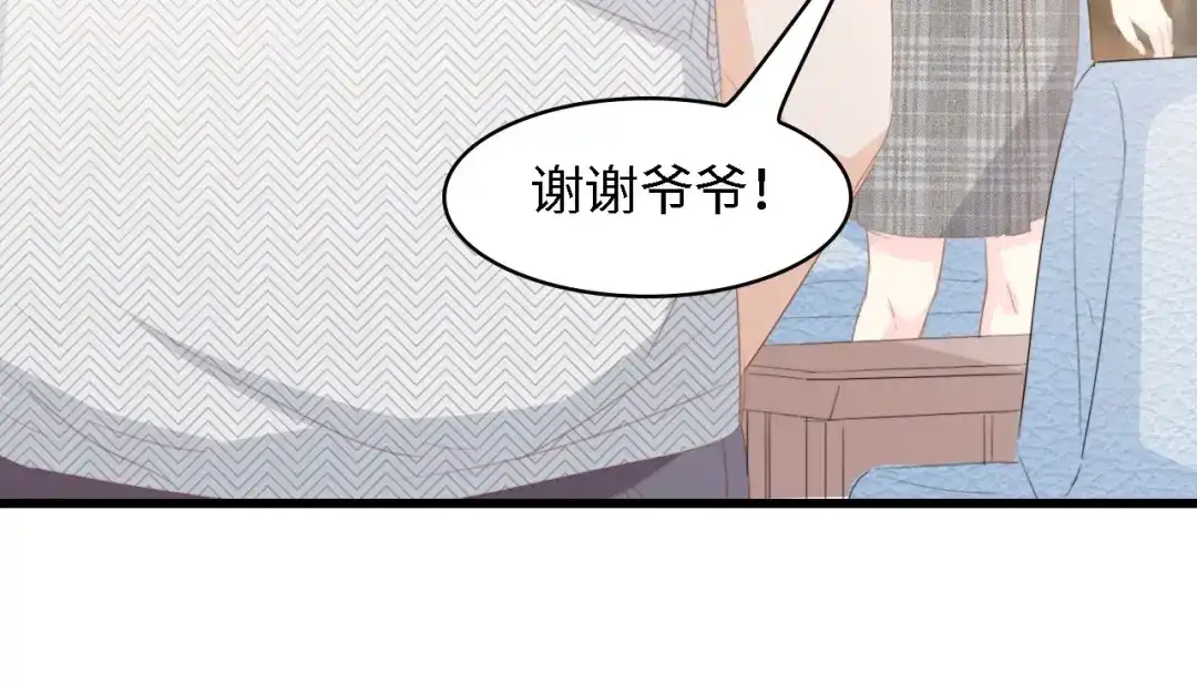 《总裁大人的双面娇妻》第36话 心事重重 第80页