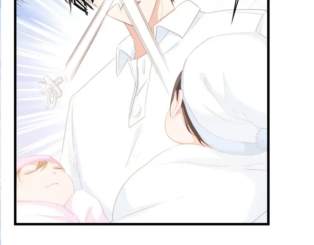 《总裁大人的双面娇妻》第37话 他不会去的！ 第41页