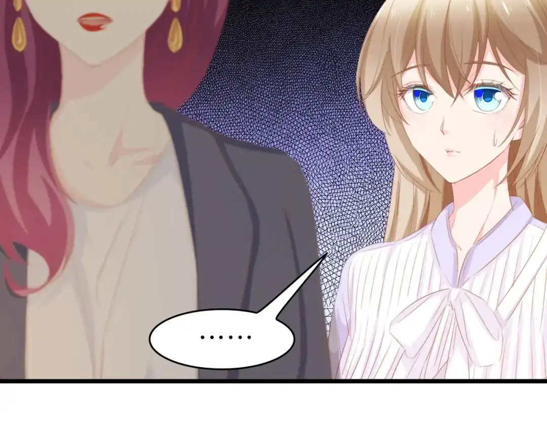 《总裁大人的双面娇妻》第37话 他不会去的！ 第73页