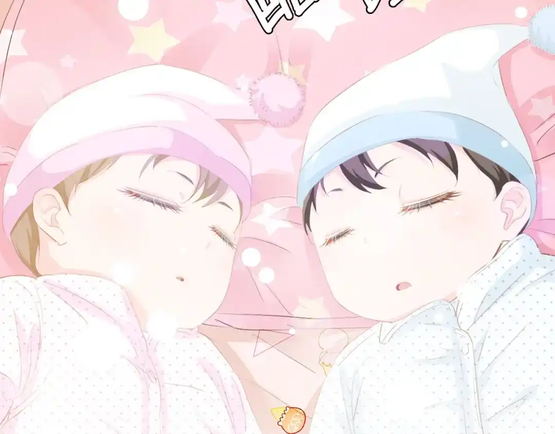 《总裁大人的双面娇妻》第37话 他不会去的！ 第46页