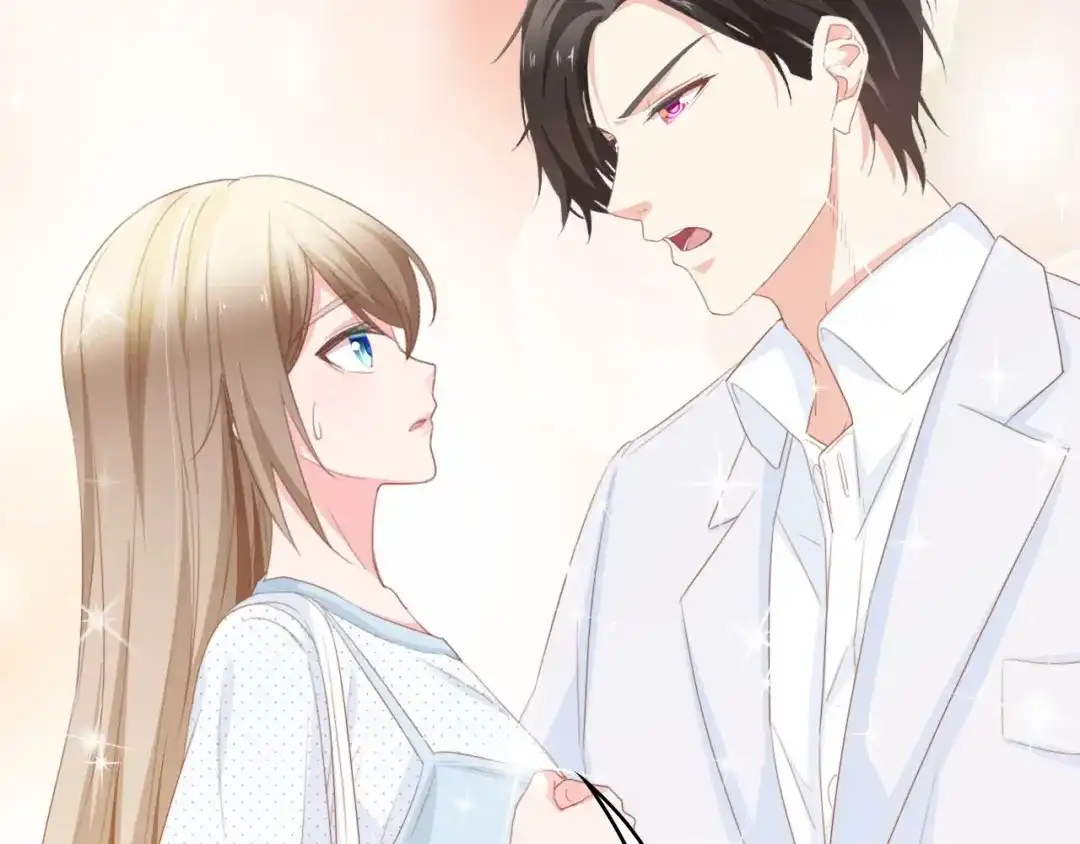 《总裁大人的双面娇妻》第37话 他不会去的！ 第8页