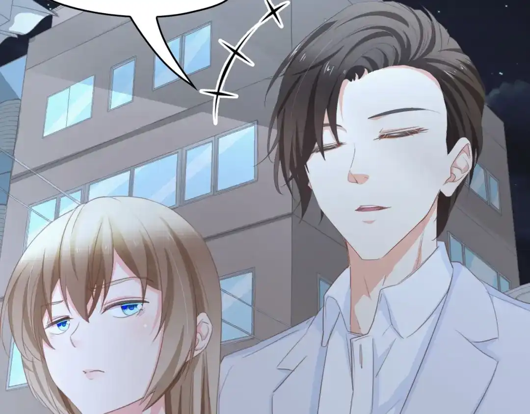 《总裁大人的双面娇妻》第37话 他不会去的！ 第20页