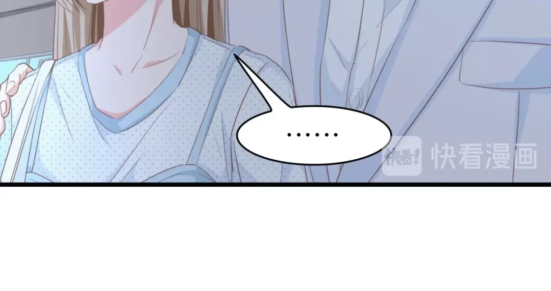 《总裁大人的双面娇妻》第37话 他不会去的！ 第21页