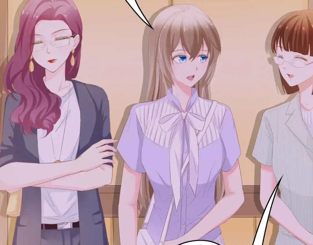 《总裁大人的双面娇妻》第37话 他不会去的！ 第62页