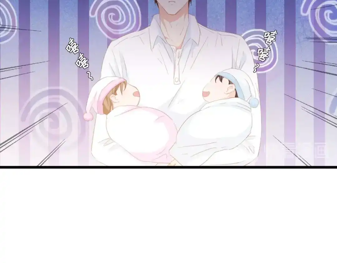《总裁大人的双面娇妻》第37话 他不会去的！ 第43页