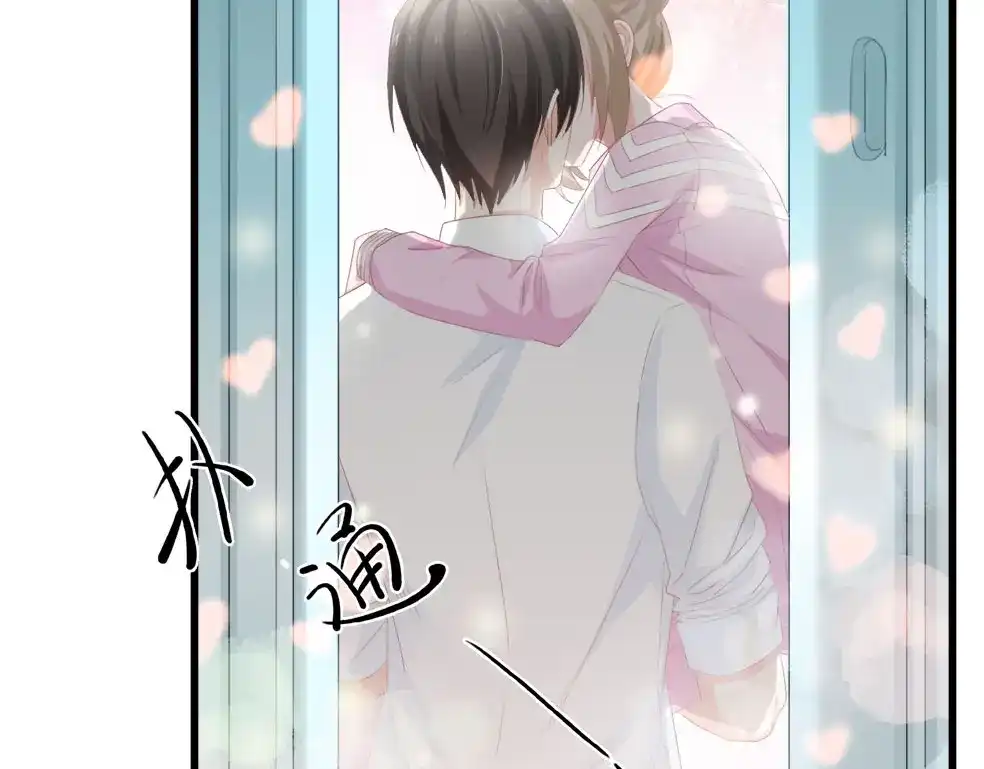 《总裁大人的双面娇妻》第37话 他不会去的！ 第57页