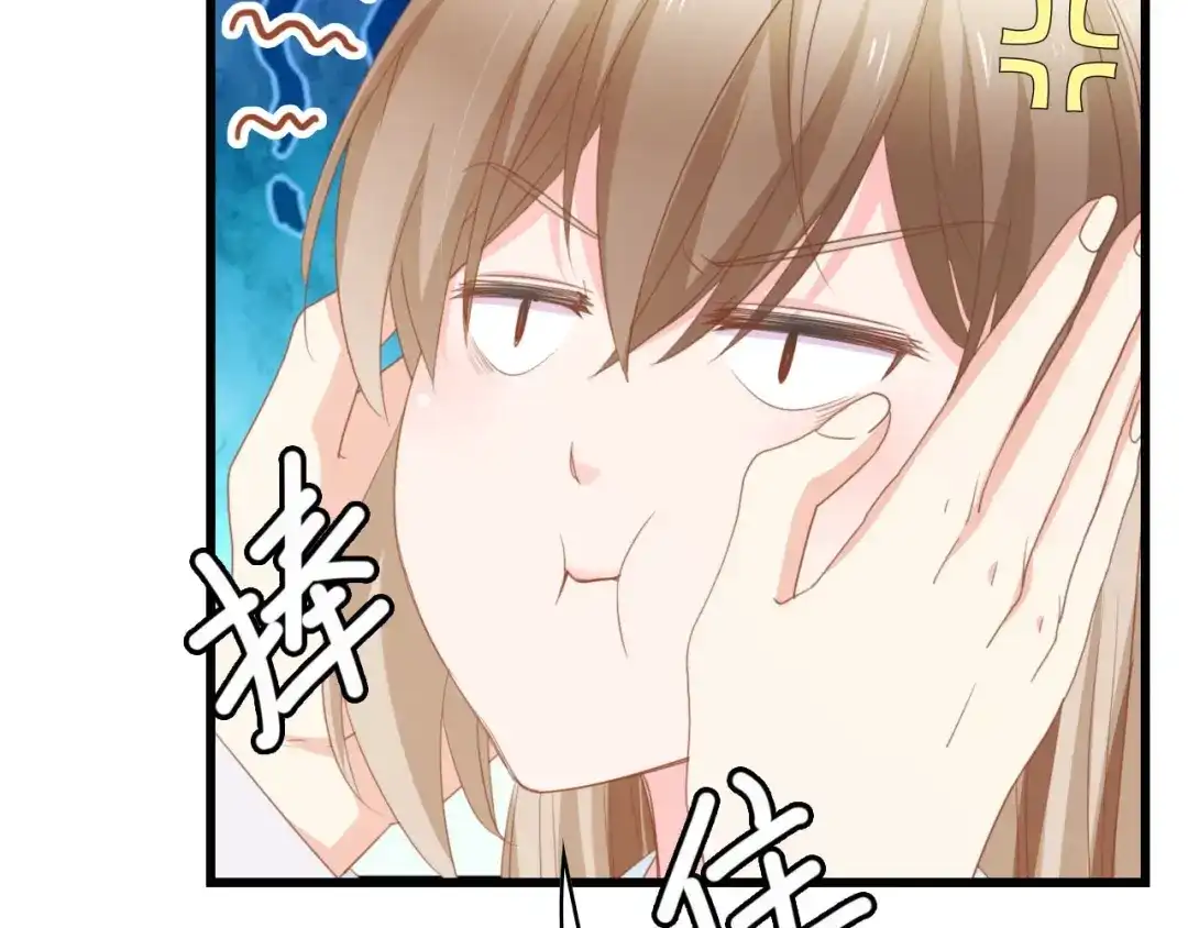 《总裁大人的双面娇妻》第37话 他不会去的！ 第18页