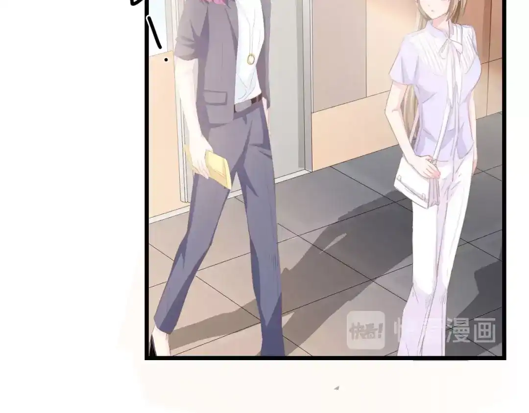 《总裁大人的双面娇妻》第37话 他不会去的！ 第67页
