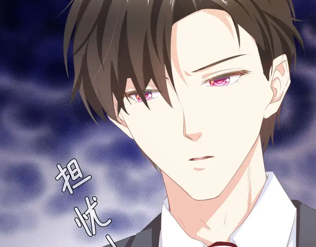 《总裁大人的双面娇妻》第38话 飞来横祸和神秘男人 第63页