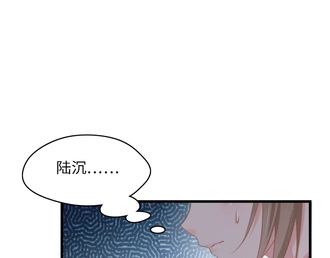《总裁大人的双面娇妻》第38话 飞来横祸和神秘男人 第11页