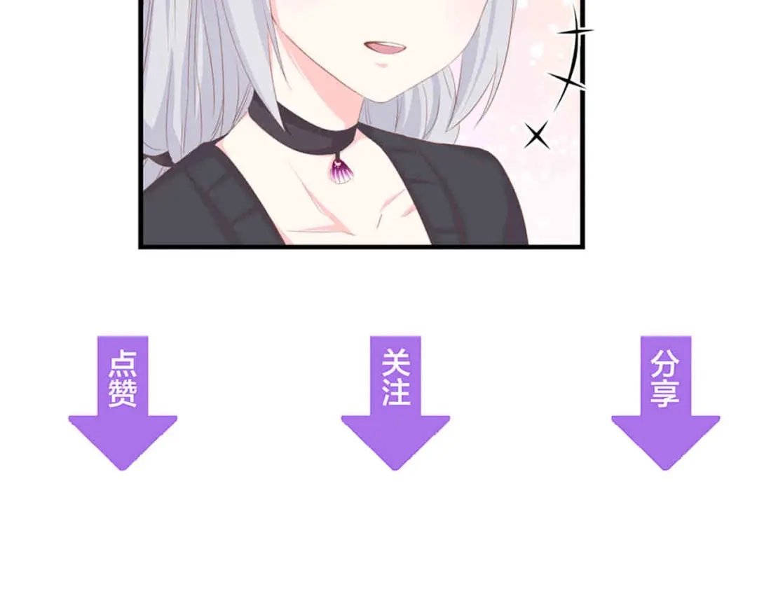 《总裁大人的双面娇妻》第38话 飞来横祸和神秘男人 第148页