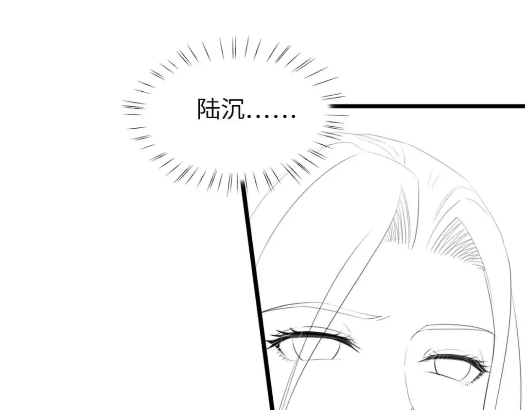 《总裁大人的双面娇妻》第38话 飞来横祸和神秘男人 第143页