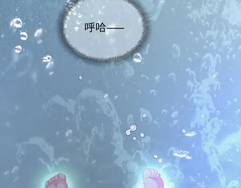 《总裁大人的双面娇妻》第38话 飞来横祸和神秘男人 第78页