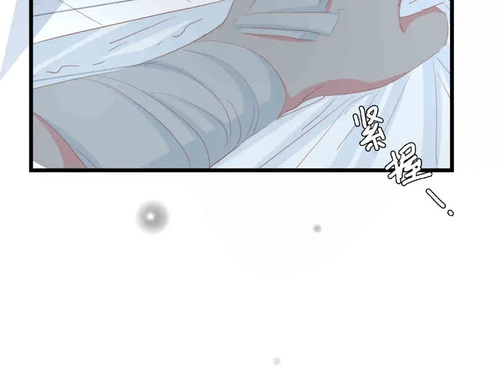 《总裁大人的双面娇妻》第38话 飞来横祸和神秘男人 第125页