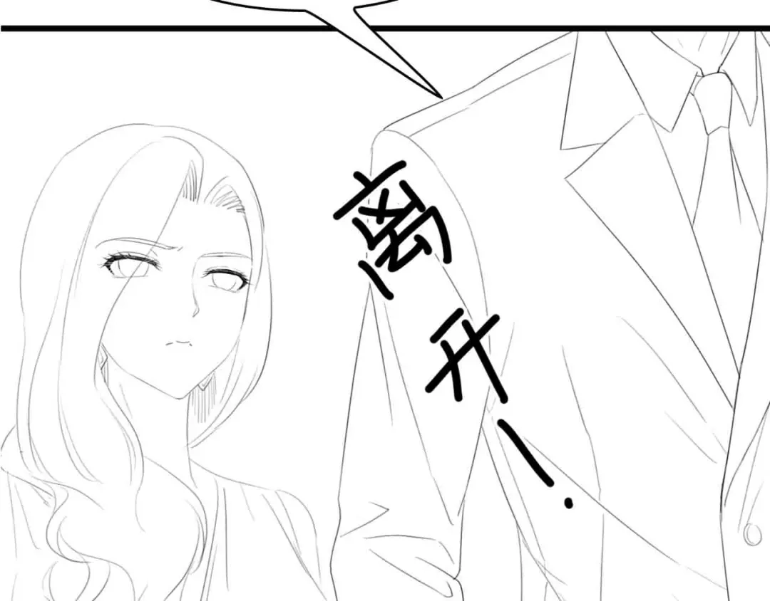 《总裁大人的双面娇妻》第38话 飞来横祸和神秘男人 第141页