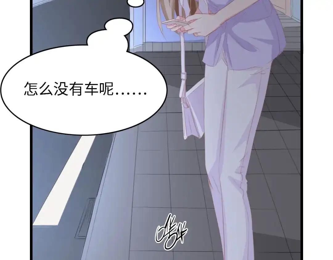 《总裁大人的双面娇妻》第38话 飞来横祸和神秘男人 第21页