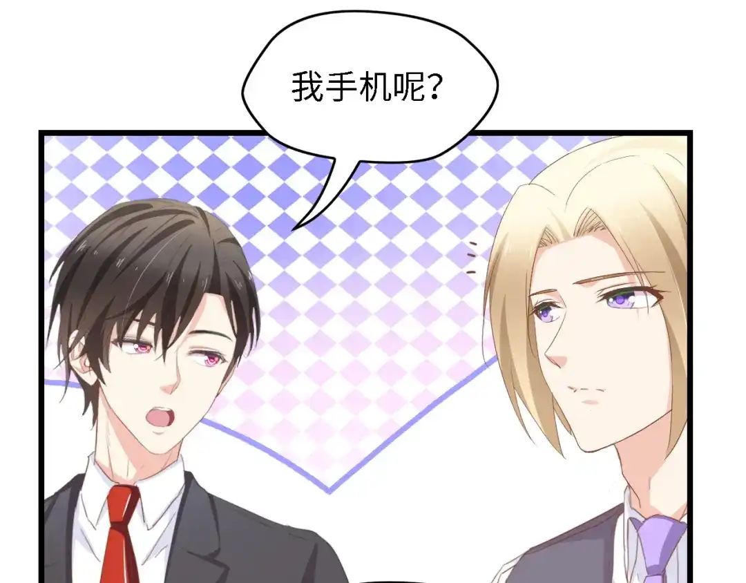 《总裁大人的双面娇妻》第38话 飞来横祸和神秘男人 第54页