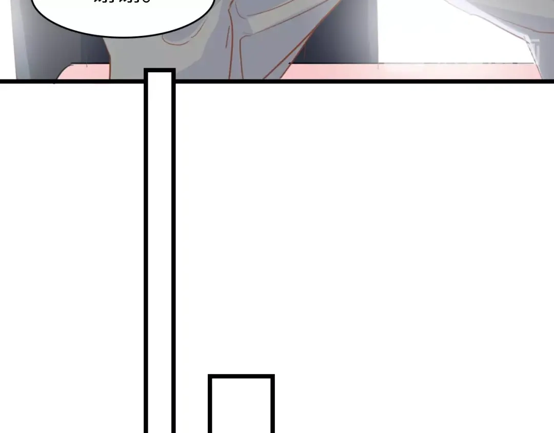 《总裁大人的双面娇妻》第38话 飞来横祸和神秘男人 第101页