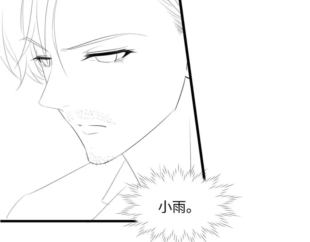 《总裁大人的双面娇妻》第38话 飞来横祸和神秘男人 第145页