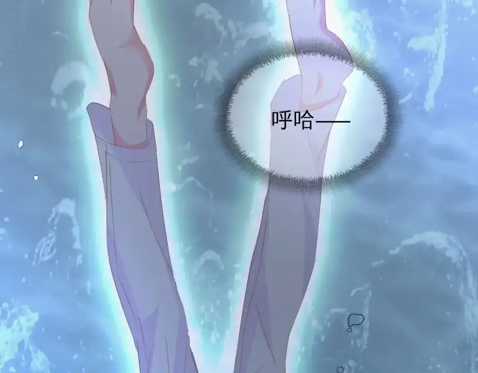 《总裁大人的双面娇妻》第38话 飞来横祸和神秘男人 第79页