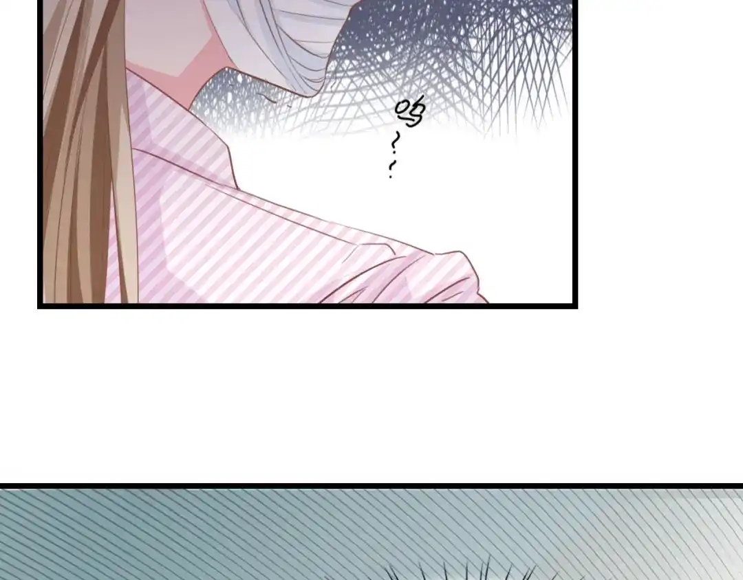 《总裁大人的双面娇妻》第39话 为什么找不到你 第33页