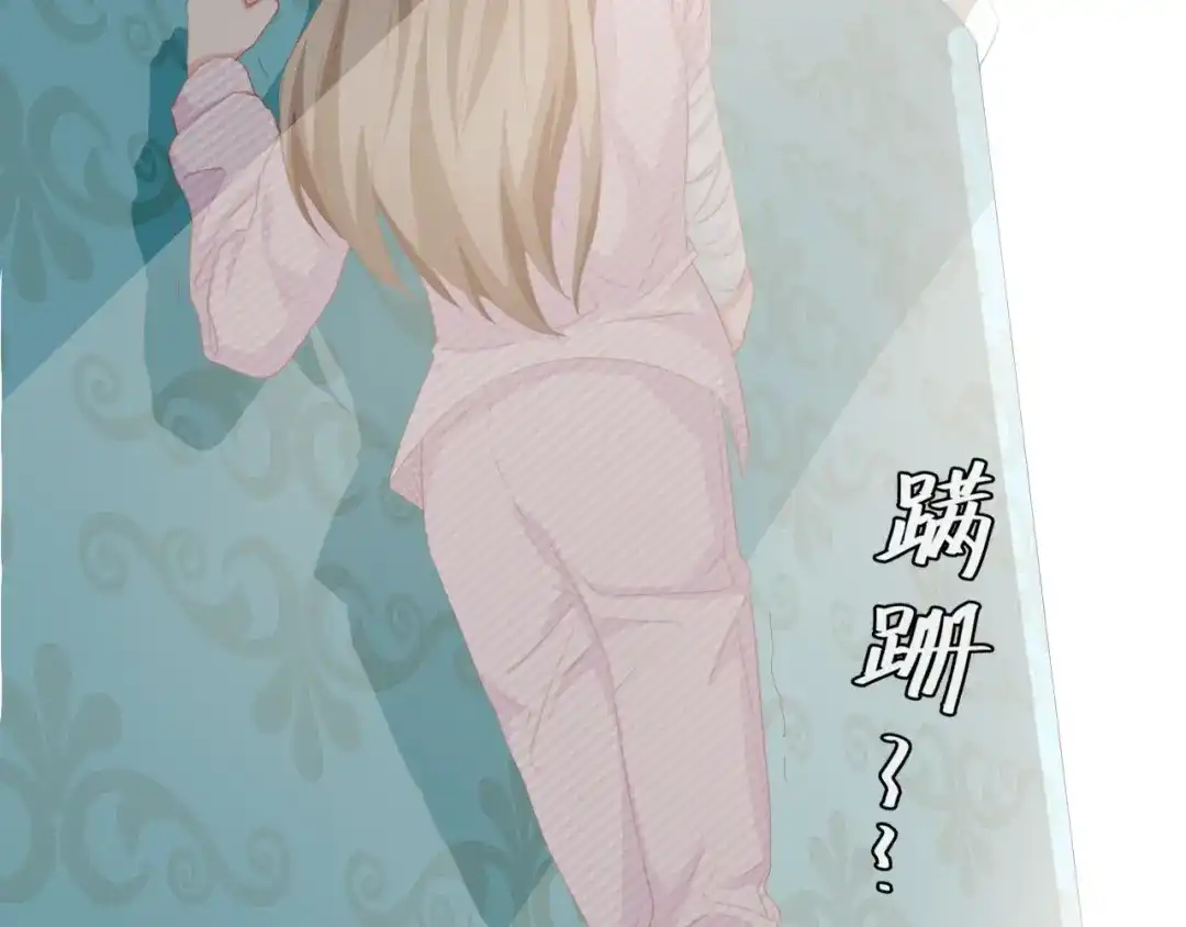 《总裁大人的双面娇妻》第39话 为什么找不到你 第35页