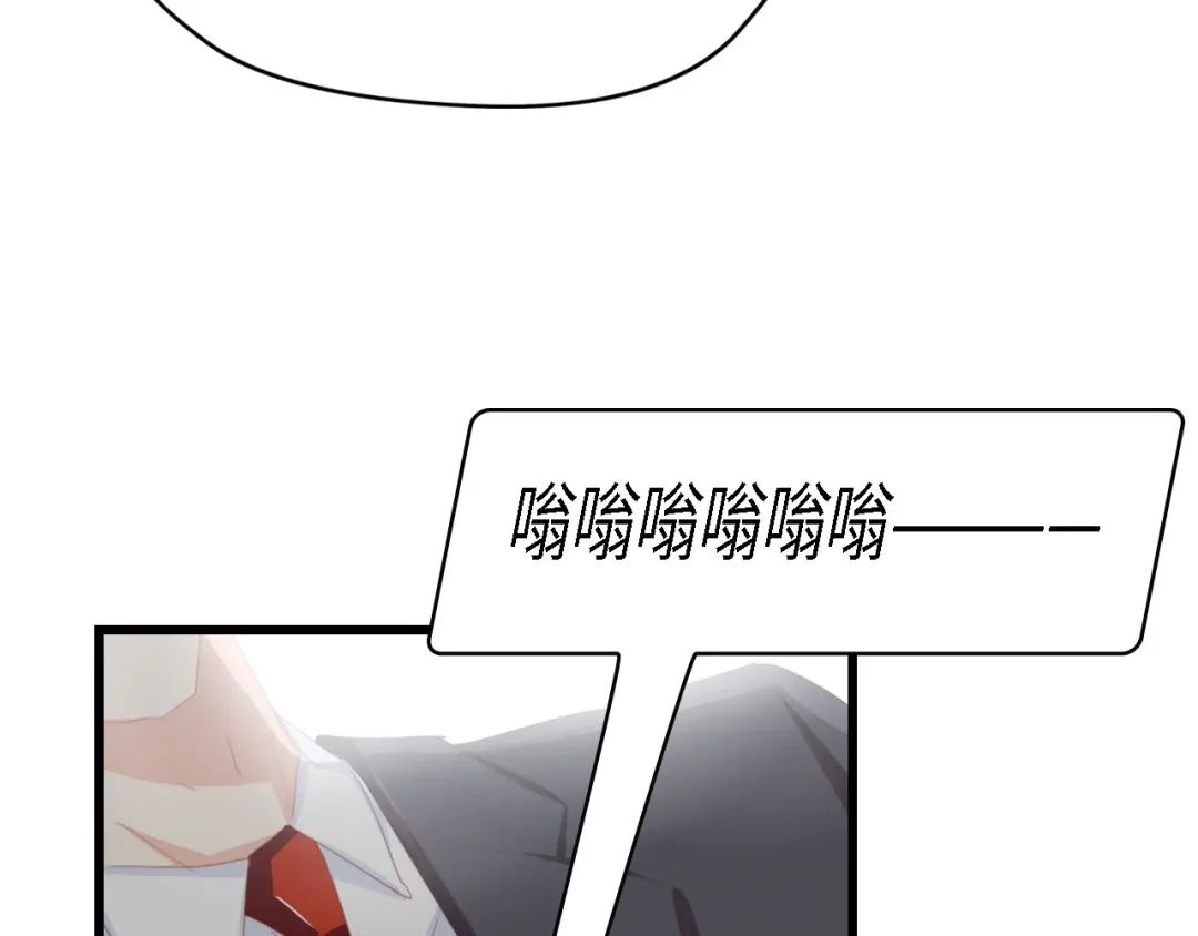 《总裁大人的双面娇妻》第39话 为什么找不到你 第86页