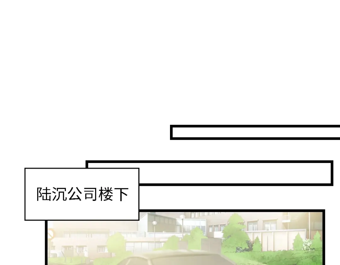 《总裁大人的双面娇妻》第39话 为什么找不到你 第45页