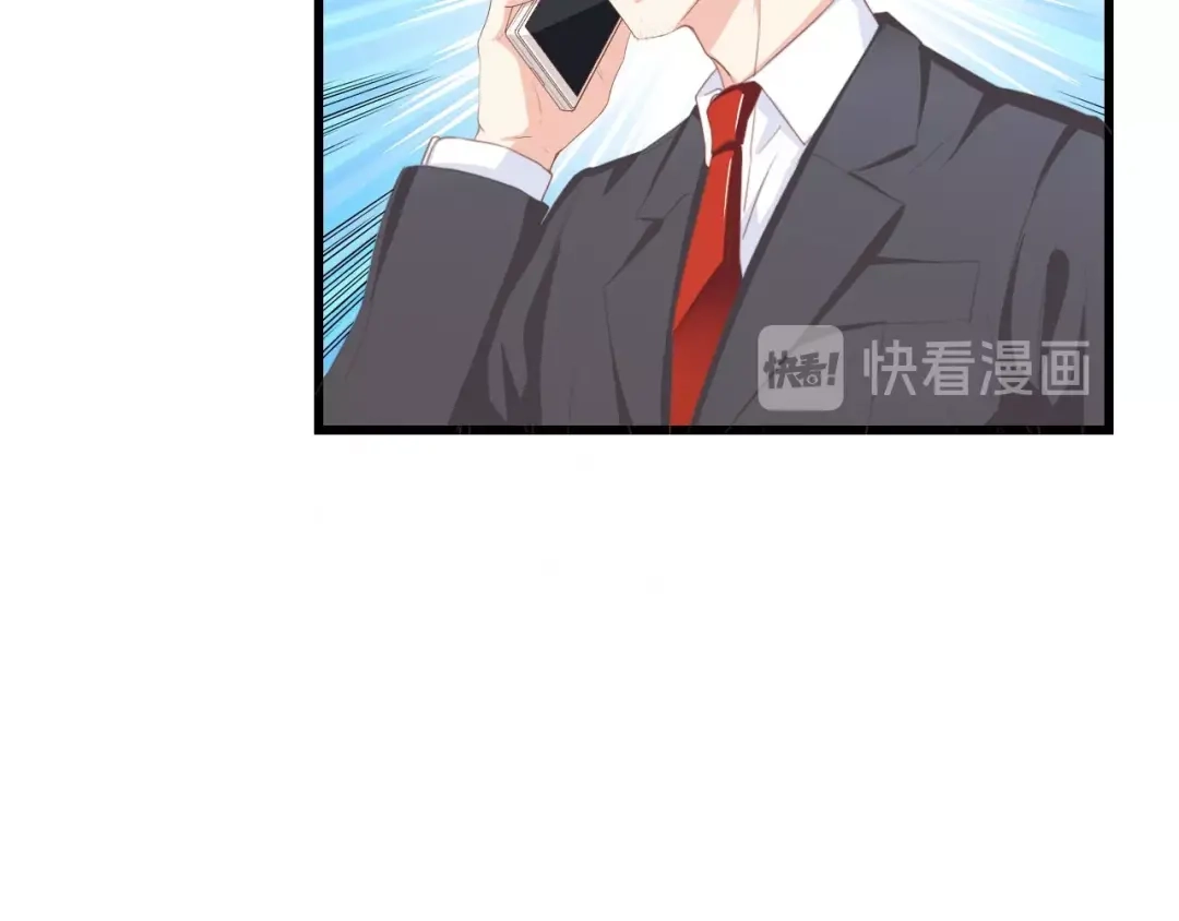 《总裁大人的双面娇妻》第39话 为什么找不到你 第89页