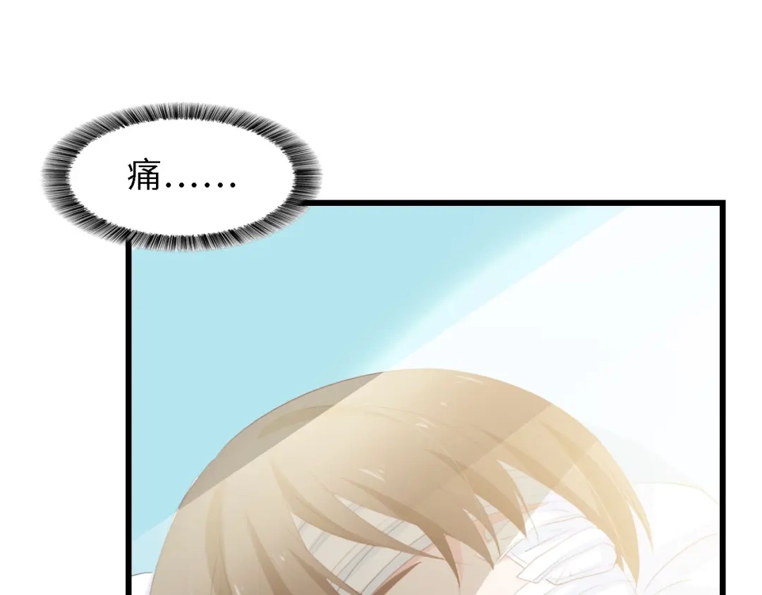《总裁大人的双面娇妻》第39话 为什么找不到你 第7页