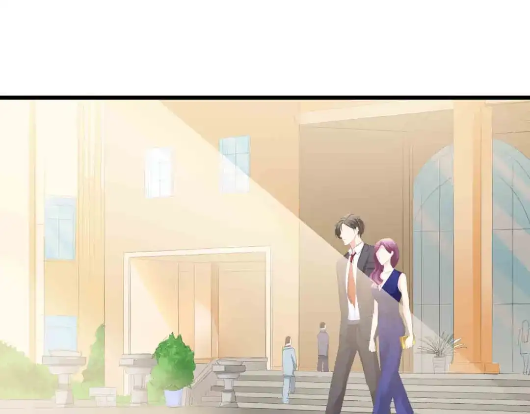 《总裁大人的双面娇妻》第39话 为什么找不到你 第54页