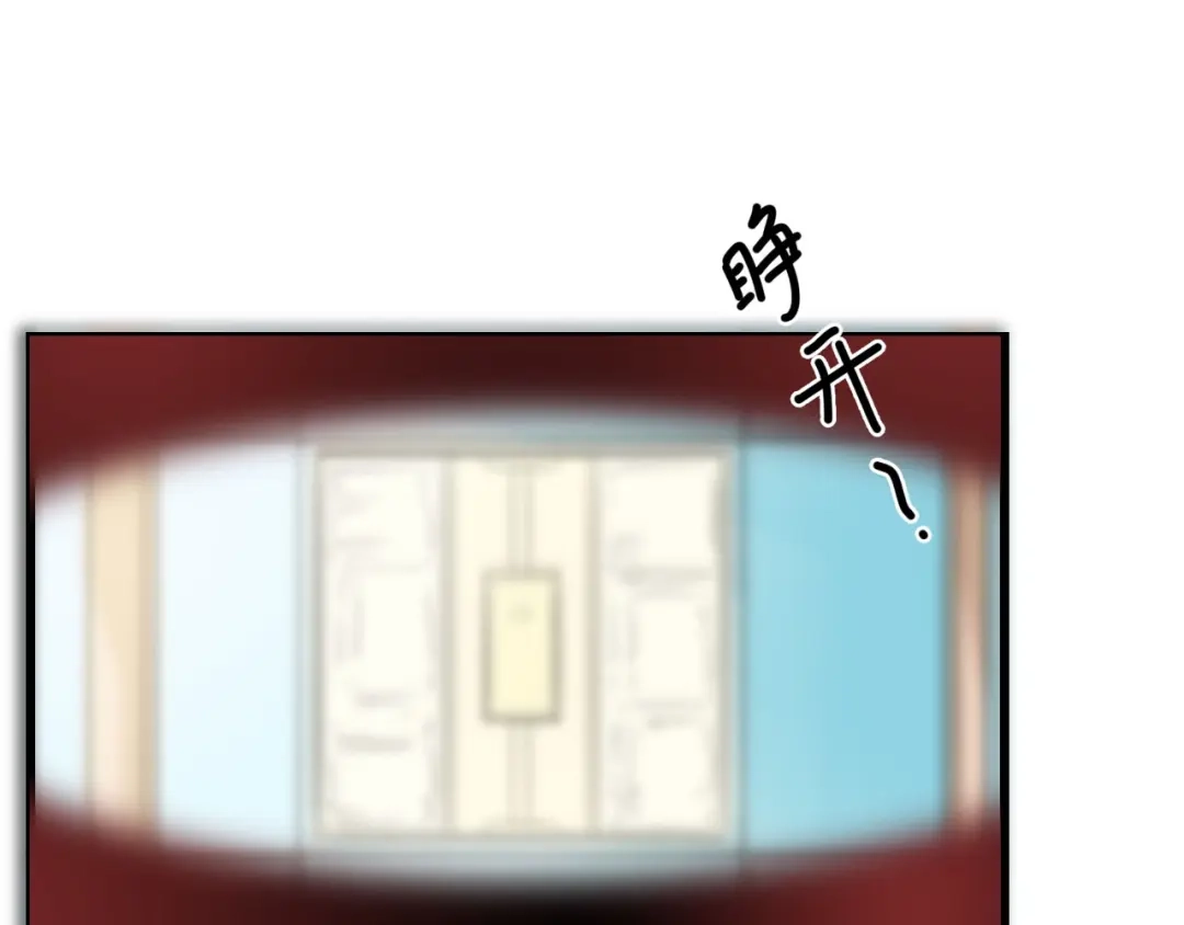 《总裁大人的双面娇妻》第39话 为什么找不到你 第9页