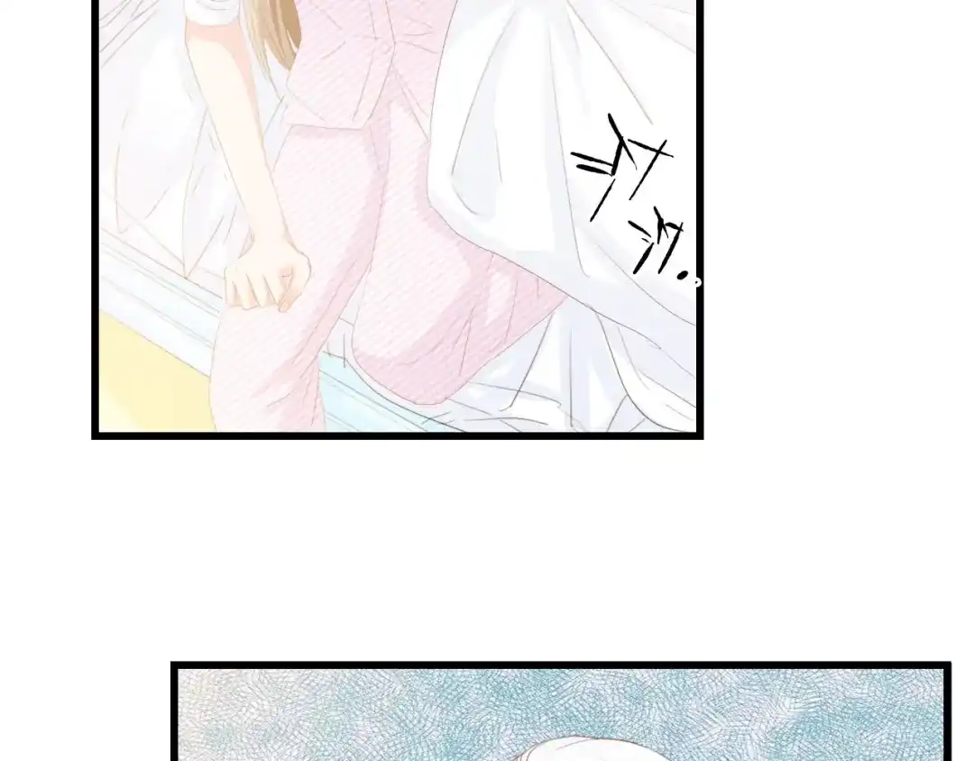《总裁大人的双面娇妻》第39话 为什么找不到你 第24页