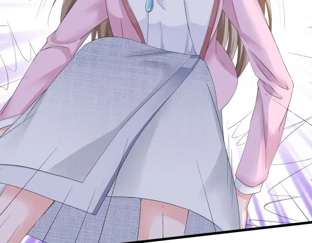 《总裁大人的双面娇妻》第4话 你逃不走的 第53页