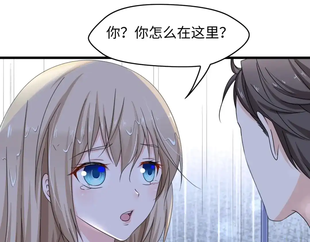 《总裁大人的双面娇妻》第4话 你逃不走的 第99页