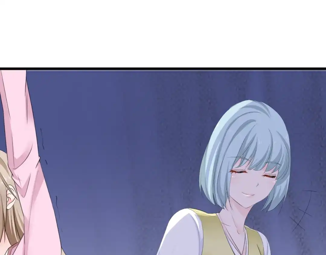 《总裁大人的双面娇妻》第4话 你逃不走的 第47页