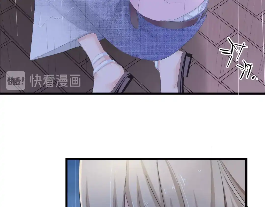 《总裁大人的双面娇妻》第4话 你逃不走的 第86页