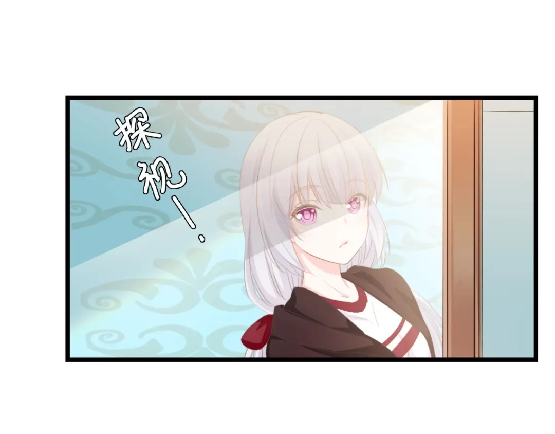 《总裁大人的双面娇妻》第40话 开启双面人生 第27页