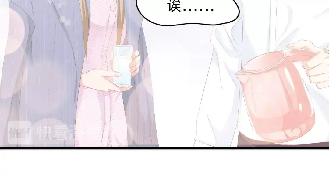 《总裁大人的双面娇妻》第40话 开启双面人生 第56页